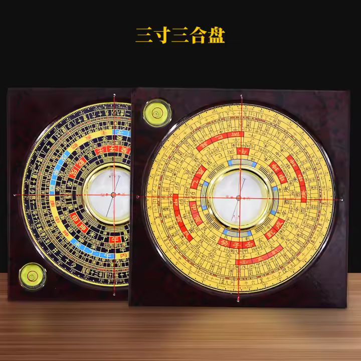 Sanhe Pan Chongdao Hall Brújula eléctrica de madera de alta precisión, suministros religiosos - 1