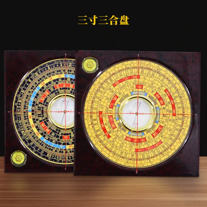 Sanhe Pan Chongdao Hall Brújula eléctrica de madera de alta precisión, suministros religiosos - 1