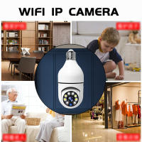 Cámara de vigilancia con bombilla Wifi, visión nocturna a todo Color, seguimiento humano automático, Zoom, Monitor de seguridad interior - details 8