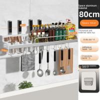 Estante de Aluminio Espacial Ahorro de Espacio, Sin Aros, Soporte Antirrojo para Cuchillos, Vajillas, Botellas de Especias Montado en la Pared - details 55