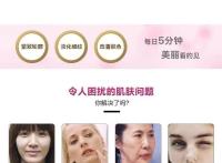 Dispositivo de belleza de microcorriente, bola mágica de doble cabezal, rodillo facial en V, r - details 12