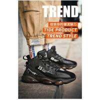 Zapatos De Moda De Alta Calidad Para Primavera Para Hombre, Zapatillas De Baloncesto Con Correa Inferior Gruesa, Zapatillas Informales Transpirables Y Absorbentes De Golpes, 2025 - details 4