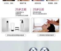 Introductor de Levantamiento Facial Instrumento de Belleza para Rejuvenecer la Piel - details 4
