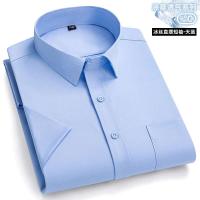 Vestido de manga corta para hombre resistente a las arrugas Camisa de negocios social Ustada, bolsillo de camisa blanca 6xL 7xL - details 17