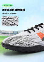 Zapatos de entrenamiento de competición para uñas rotas y uñas cortas bajas para hombres y mujeres - details 5