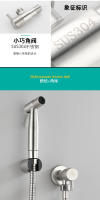 Rector de Bidet Autolimpieza Ajuste de Pistola de Ducha para Coches de Acero Inoxidable Montaje en Pared Tipo de Ducha Horizontal - details 10