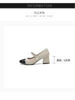 Zapatos individuales de 5 cm para primavera y otoño, color blanco y negro en bloques, zapatos Mary Jane con punta cuadrada. - details 1