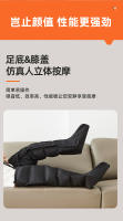 2025 nuevo masajeador de piernas tamaño pantorrilla pie onda de aire botas de masaje airbag 3 tipos de fuerza pantorrilla - details 8