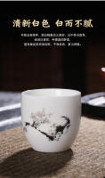 Yangzhi Jade Classic Ciruela Orquídea Bambú Crisantemo Maestro Dehua Porcelana Blanca Oficina y Hogar Taza de Té Grande - details 4