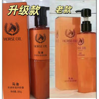 Loción corporal hidratante antiarrugas Four Seasons Beauty Horse Oil para hombres y mujeres, crema facial para el cuidado de la piel - details 0