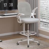 Silla de Escritorio Ergonómica con Malla Transpirable, Reposabrazos Abatibles, Silla para Ordenador de Altura Regulable, Silla Giratoria de 360 ° , Gris - details 23