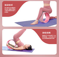 Rueda de Yoga para Principiantes Equipo de Yoga Trasero Abierto Anillo de Pilates para el Hogar - details 6