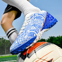 Zapatos de fútbol al aire libre para hombres y mujeres, botas de fútbol de césped de entrenamiento de caña baja. - details 7