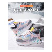 Zapatillas de deporte cálidas para niños, zapatos antideslizantes de cuero para niños, zapatos casuales para caminar, zapatos deportivos para correr, zapatos de algodón para niños, Invierno - details 3