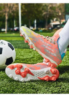 Hombres y mujeres tf uñas rotas competencia AG uñas largas uñas cortas hierba artificial zapatos de fútbol - details 21