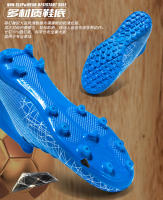 Zapatos de fútbol transpirables de caña alta con interior y exterior de suelo plano antideslizante - details 6