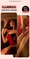 Juguetes sexuales, huevos vibradores vibradores inteligentes 2ª generación APP control remoto productos adultos masturbación femenina - details 5