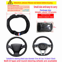 Productos automotrices Funda de volante de cuero con gránulos de masaje de silicona pequeña de carbono sin anillo interior se adapta a 14,5-15 pulgadas - details 2