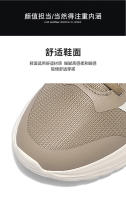 Zapatos deportivos y de ocio, zapatos para hombre, talla extra grande, transfronterizos, zapatos para correr, suela MD de malla, zapatos deportivos voladores, tejido bajo, zapatos para correr - details 6