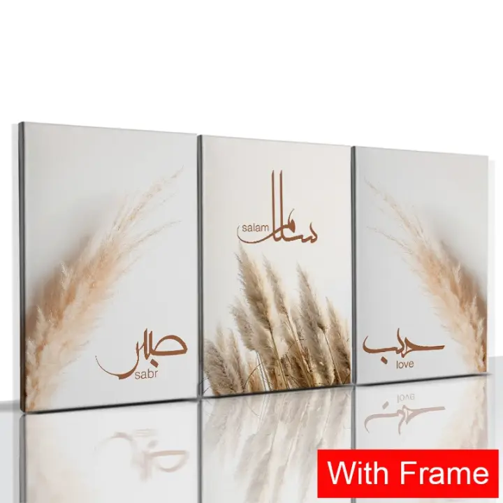 Pintura Abstracta Islamica en Lienzo de 3pcs Marco Minimalista de Caligrafía Beige Gris Decoración de Pared para Sala de Estar Marca DHROOM - 1