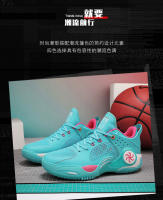 Pareja zapatos de baloncesto medio ayuda zapatillas de deporte real zapatos de entrenamiento - details 1