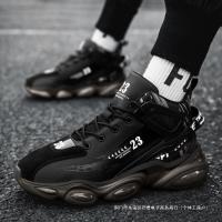 Zapatos Deportivos De Terciopelo Para hombre, calzado Para Correr, Versátiles Que Absorben Los Go, Para Otoño E Invierno - details 5
