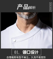 Uniforme de Chef de comida occidental para hombres y mujeres, conjunto de manga larga, pastelería, hornear, cocina, ropa de trabajo, logotipo de moda, Otoño e Invierno - details 9