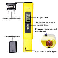 Medidor de PH Digital portátil de 10 piezas, Monitor LCD de pluma, probador de 0,01, calibración automática de agua de piscina de acuario con caja de venta al por menor - details 4