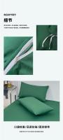 Sábana de Color Sólido Cubierta de Edredón Negra para Cama Doble Queen King Tamaño Funda de Almohada de Alta Calidad y Amigable con la Piel - details 13