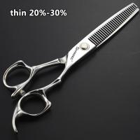 Tijeras profesionales de belleza para mascotas, herramientas de 7 pulgadas para recortar el pelo, curvadas para dientes rectos - details 8