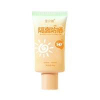 Protector solar tonificante SPF50+ PA++++ Impermeable No graso Apto para viajes Protección UV liviana con diseño portátil - details 1