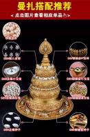 Ocho auspiciosos Manzha Nepal tallado en cobre púrpura hecho a mano, chapado en oro, placa de reparación, placa Manda tibetana Manchara - details 12