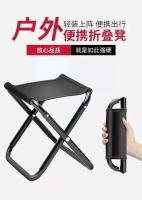 Silla plegable portátil para exteriores, banco de guerra, banco de pesca, VIE, camping, taburete de caballo de ocio ultraligero - details 5