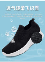 Cómodo casual con suelas suaves para mujer, calcetines de malla transpirable, zapatos deportivos ligeros de moda - details 2