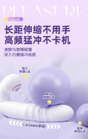 Vibrador telescópico eléctrico totalmente automático para succionar, masajear, insertar cuentas giratorias, productos sexuales para adultos - details 9