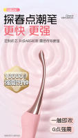 Jiu Ai Dian Chao Pen productos sexuales para adultos, juguete de masturbación femenina, herramienta de masaje con vibración AV - details 6