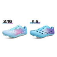 Full Palm Carbon Spikes Zapatos Atletismo Mediano Y Corto Para Hombres Y Mujeres Estudiantes Competición Profesional Deportes Athletic Spikes Zapatos - details 4
