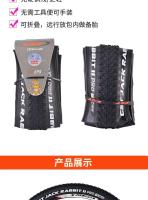 CST-neumáticos para bicicleta de montaña, neumáticos plegables antipinchazos, 27,5x2,1, 27,5x1,95, EPS, C1747N - details 5