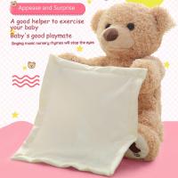 Sala de felpa - juguetes de aprendizaje bilingüe, puede ocultar y buscar, ocultar y buscar, cubrir los ojos, oso tímido, juguetes de peluche eléctrico, puede respirar y tienen música, regalos, compañero - details 0