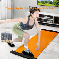 Esterilla deslizante para entrenamiento de Yoga, tabla deslizante para Hockey sobre hielo, patinaje, manta para gimnasio de Fitness en interiores - details 0