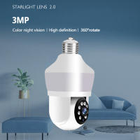 Cámaras de vigilancia interior bombilla doméstico Internet inalámbrico WiFi HD inteligente 360 grados vigilancia - details 9