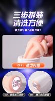 Laile Gazing Star Man Manual Avión Copa Masculino Sexo Masturbador Invertido Pene Entrenador Productos para Adultos - details 13
