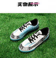 Zapatos de entrenamiento de juegos especiales TF para zapatillas de fútbol para niños - details 5