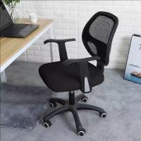 Fundas de asiento de LICRA para silla de oficina, funda para silla de ordenador, Protector de sillón, funda de asiento elástica para silla de oficina - details 3