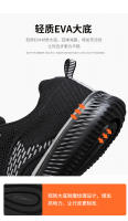 2023 nuevos hombres Casual Running primavera Flyknit superficie de malla, zapatos deportivos de moda ligeros de gran tamaño, saludables - details 8