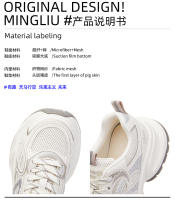 Película de succión inferior papá zapatos nuevos zapatos de plataforma diamantes de imitación transpirable zapatos deportivos casual versátil zapatos para correr - details 3