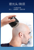 Nuevo Afeitadora de Cabeza para Autoservicio Corte de Cabello Especial para Machina de Afeitar Eléctrica Recargable Belleza para Hombres - details 3