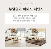 Alfombra de Sala de Ocio Four Seasons Alfombra de Dormitorio Completa con Estilo de Mesa de Té - details 18