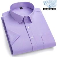 Vestido de manga corta para hombre resistente a las arrugas Camisa de negocios social Ustada, bolsillo de camisa blanca 6xL 7xL - details 15