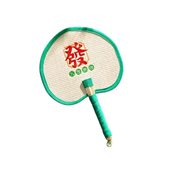 Práctico abanico de mano de verano de estilo chino, palabras decorativas de bendición, abanico de paja, abanico tejido hecho a mano para verano - 1